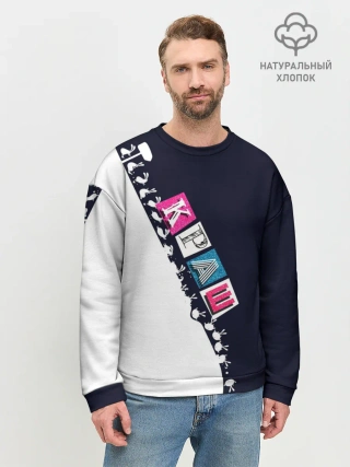 Мужской свитшот базовый / Краш
