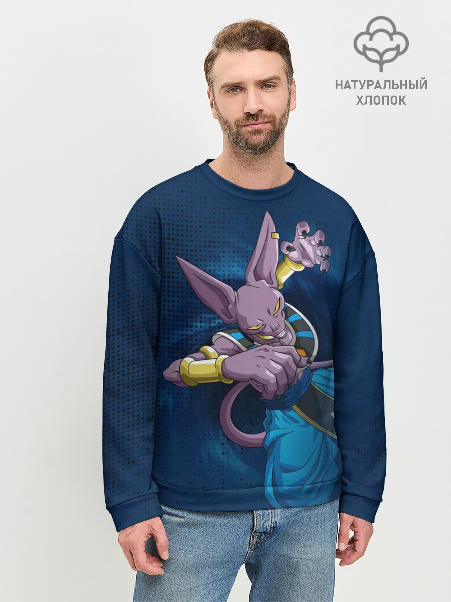 Мужской свитшот базовый / Шар Дракона. Бирус