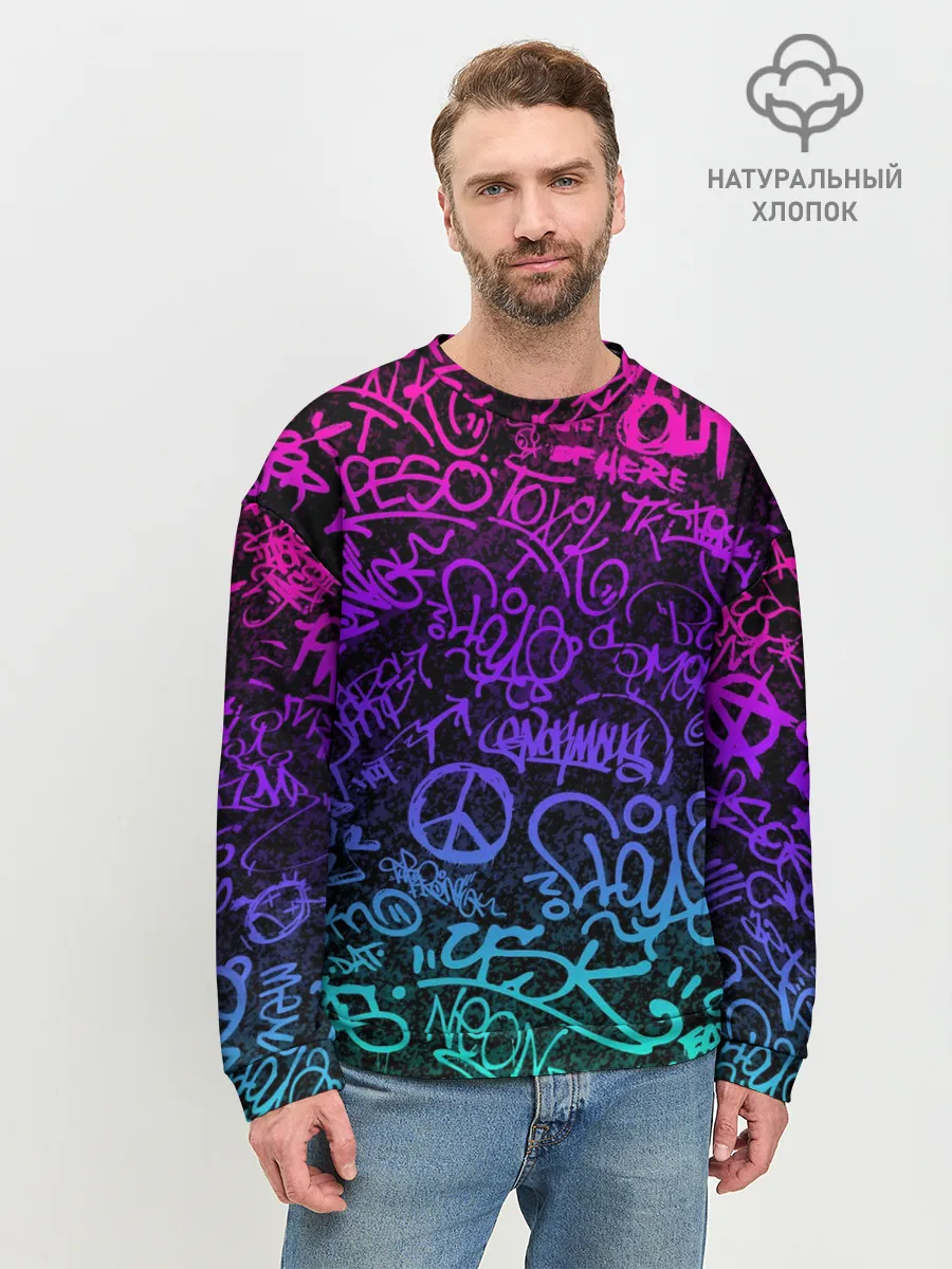 Мужской свитшот базовый / Граффити Neon