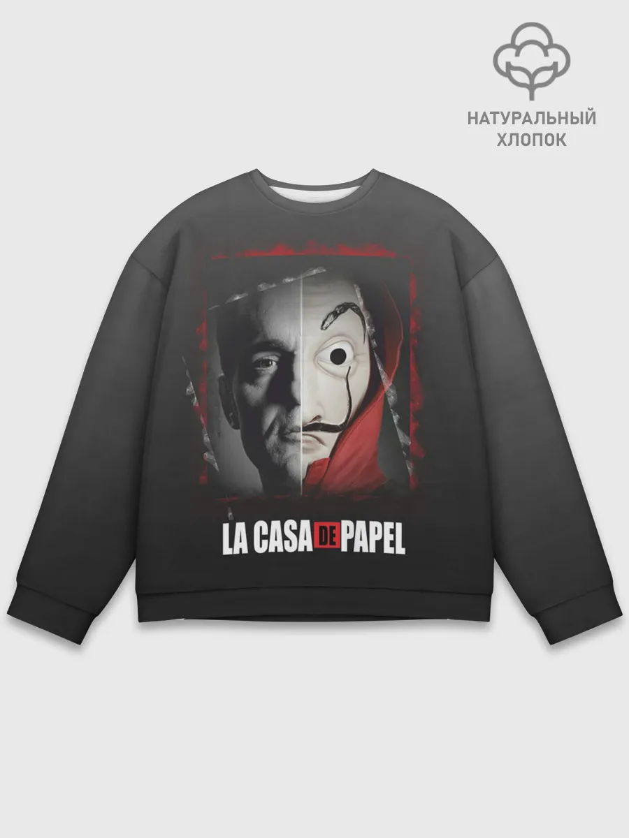 Мужской свитшот базовый / Бумажный дом