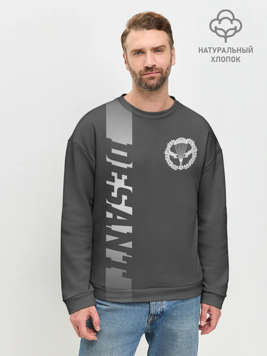 Мужской свитшот базовый / Десант