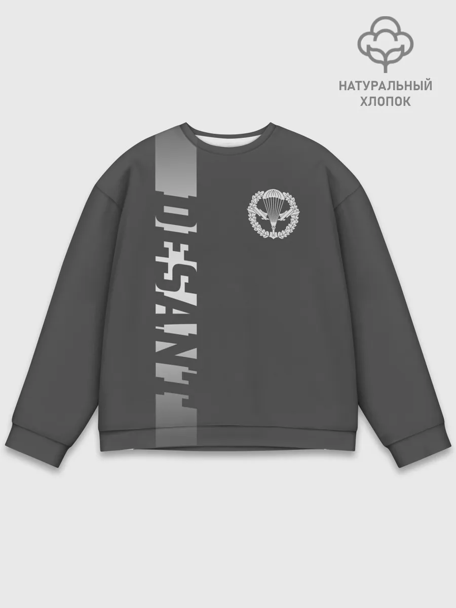 Мужской свитшот базовый / Десант
