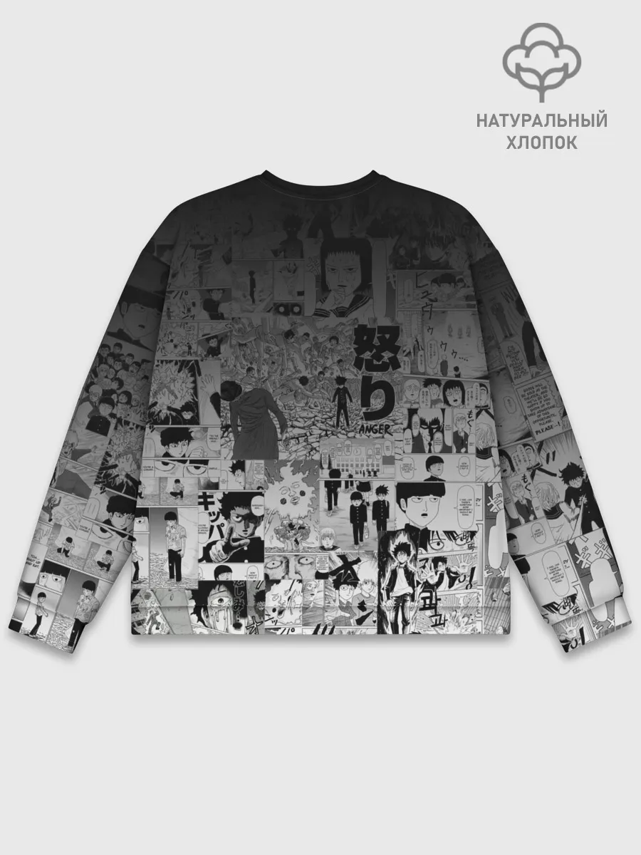 Мужской свитшот базовый / МОБ ПСИХО 100