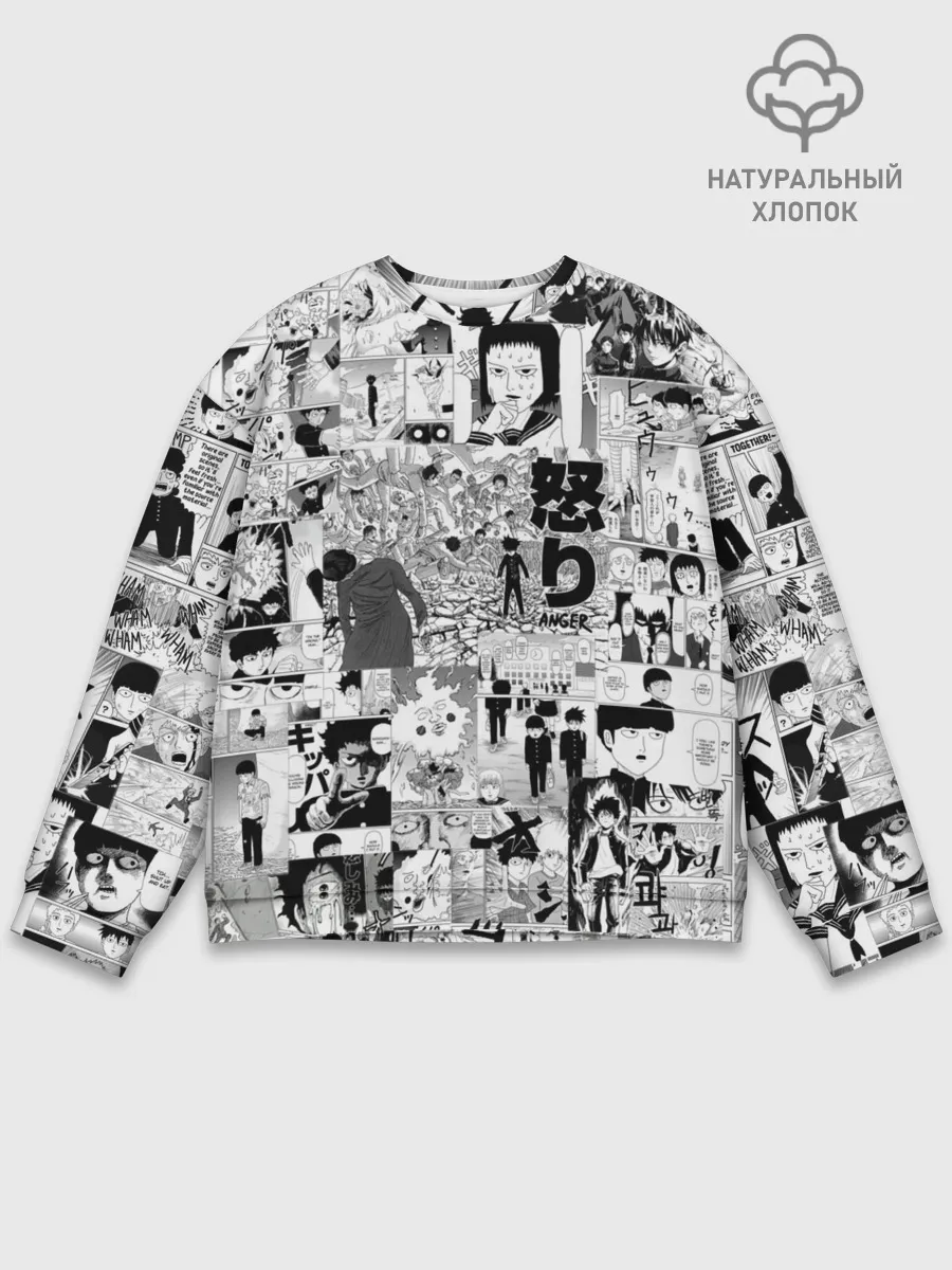 Мужской свитшот базовый / МОБ ПСИХО 100