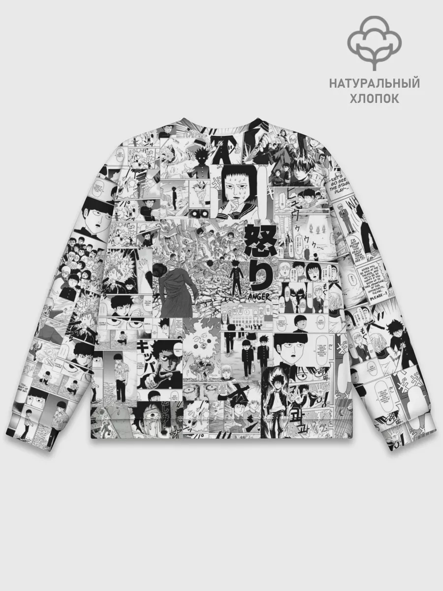 Мужской свитшот базовый / МОБ ПСИХО 100