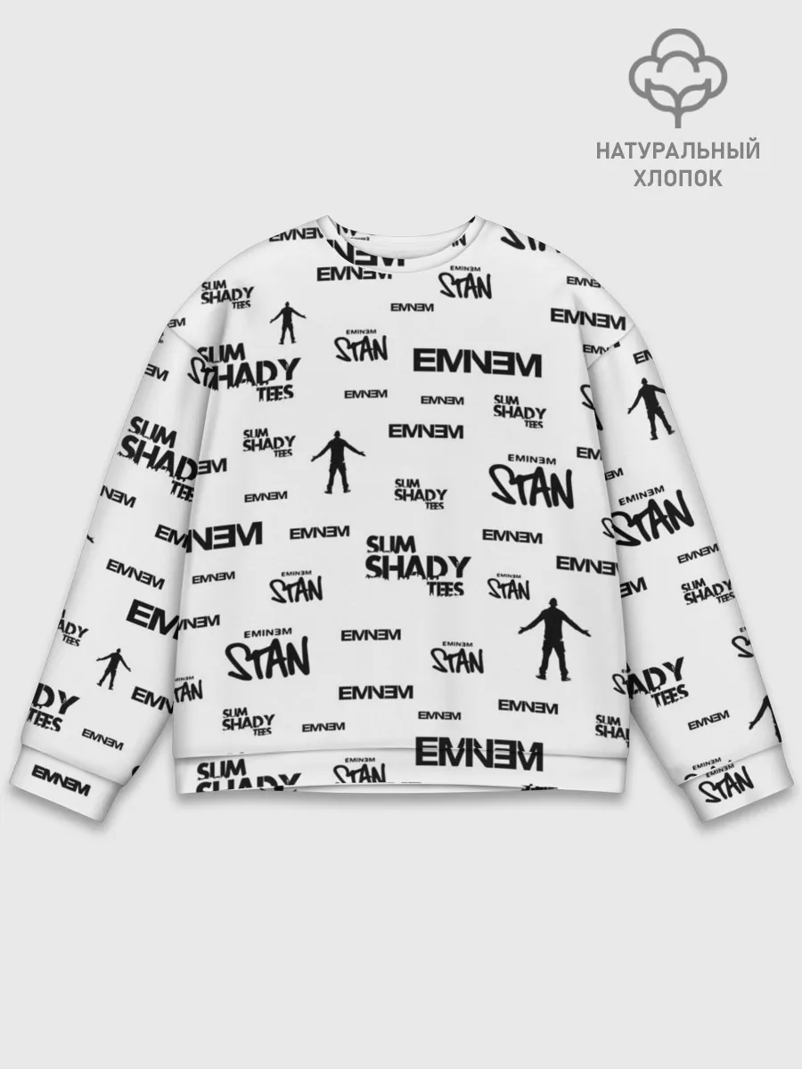 Мужской свитшот базовый / Eminem