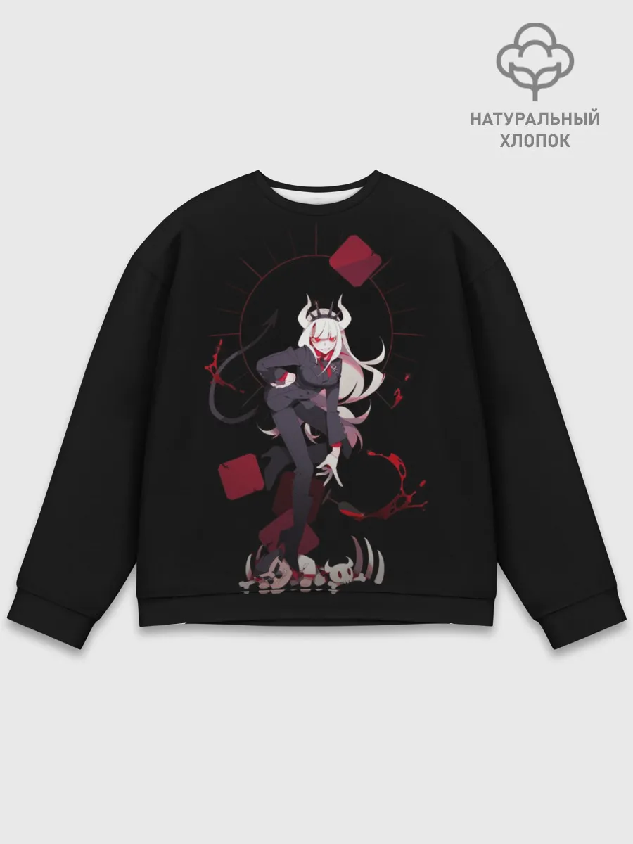 Мужской свитшот базовый / Lucifer стоит злодейка Helltaker