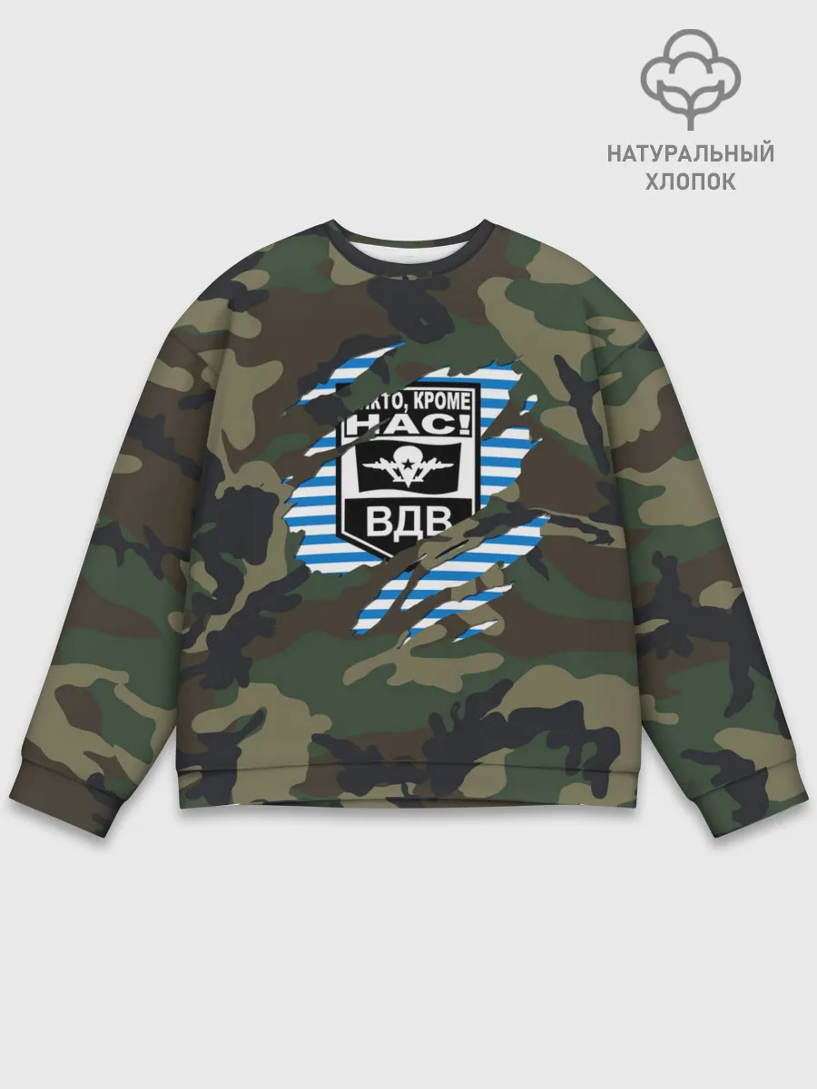 Мужской свитшот базовый / Рваный камуфляж ВДВ