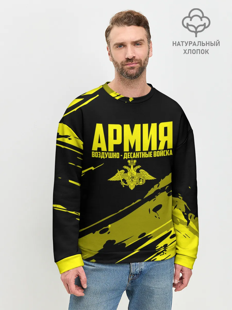 Мужской свитшот базовый / Армия ВДВ