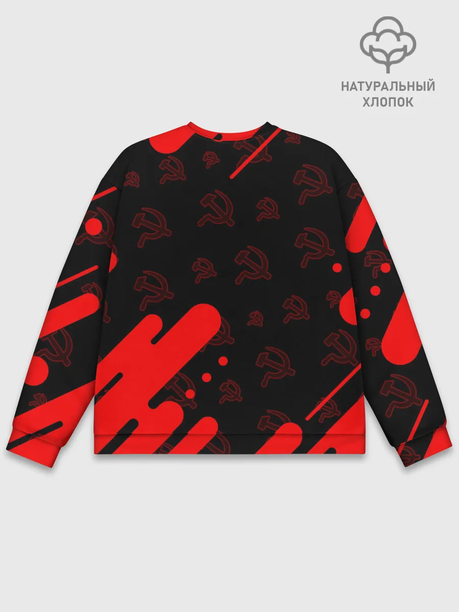 Мужской свитшот базовый / СССР / USSR