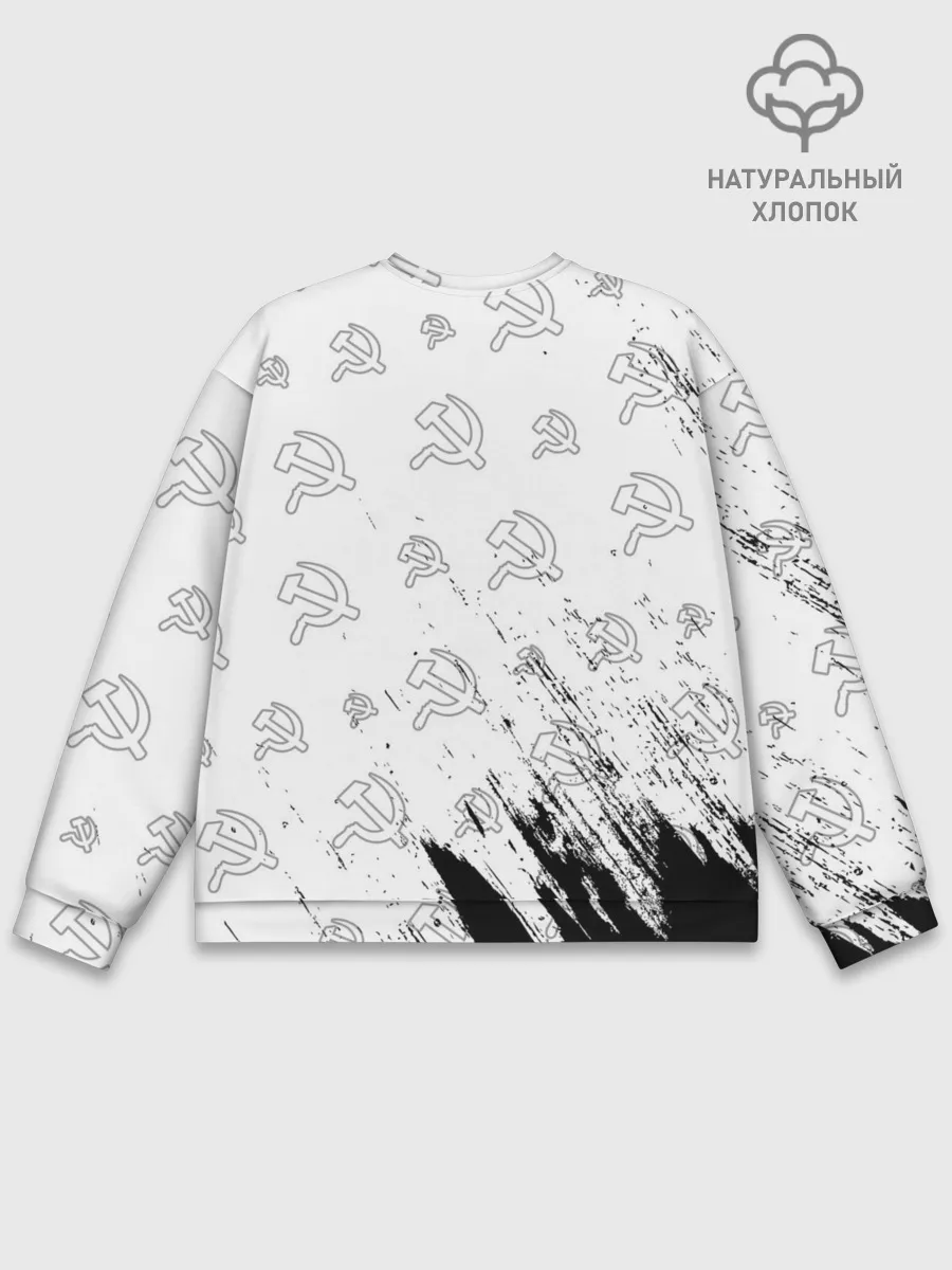 Мужской свитшот базовый / USSR / СССР