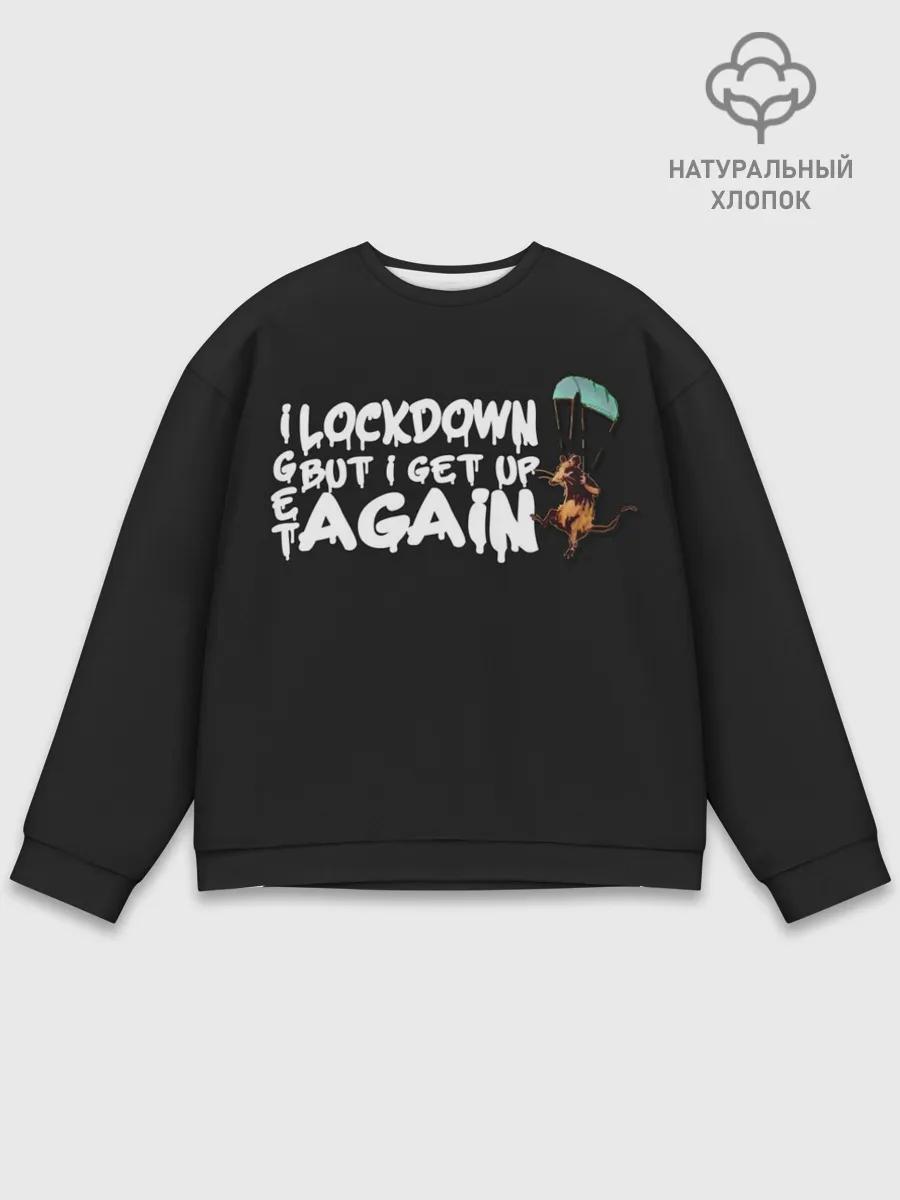 Мужской свитшот базовый / Banksy