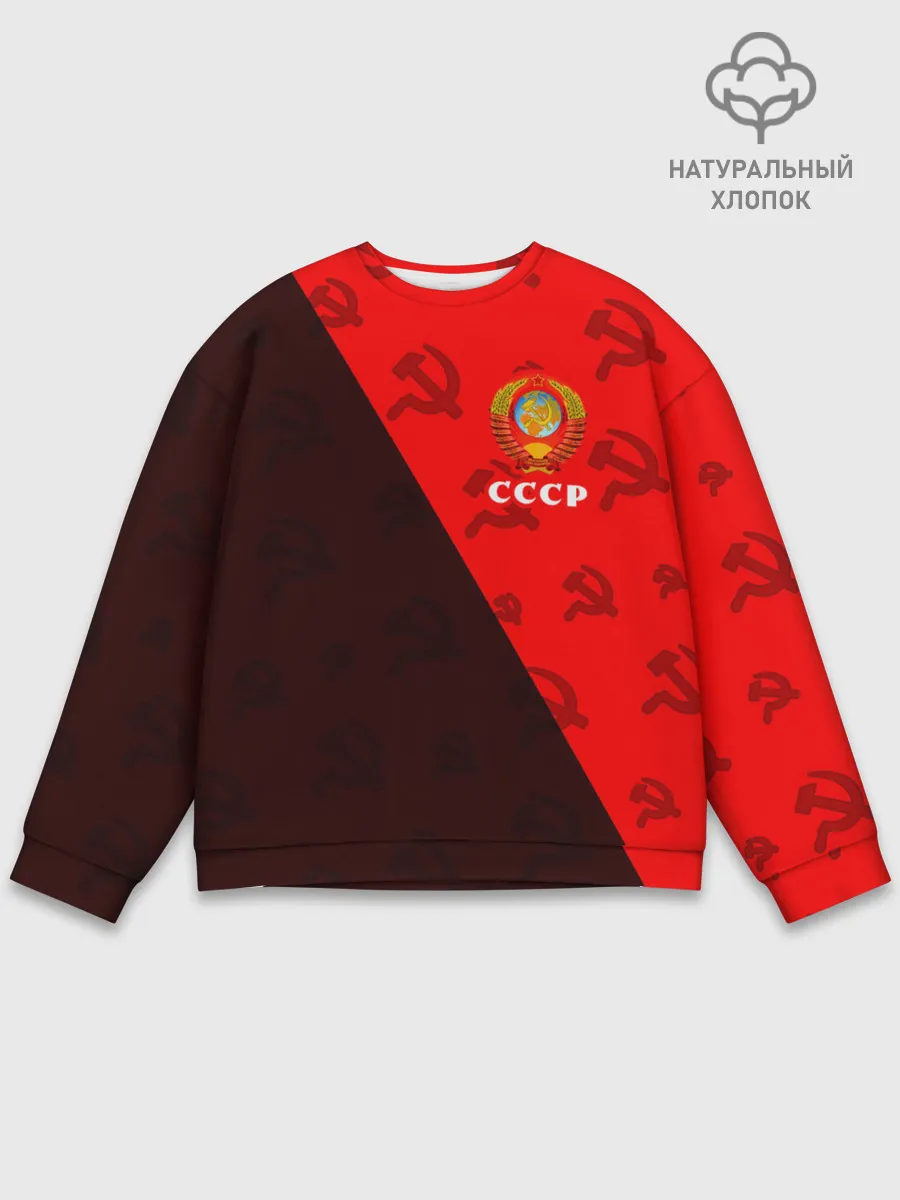Мужской свитшот базовый / СССР / USSR