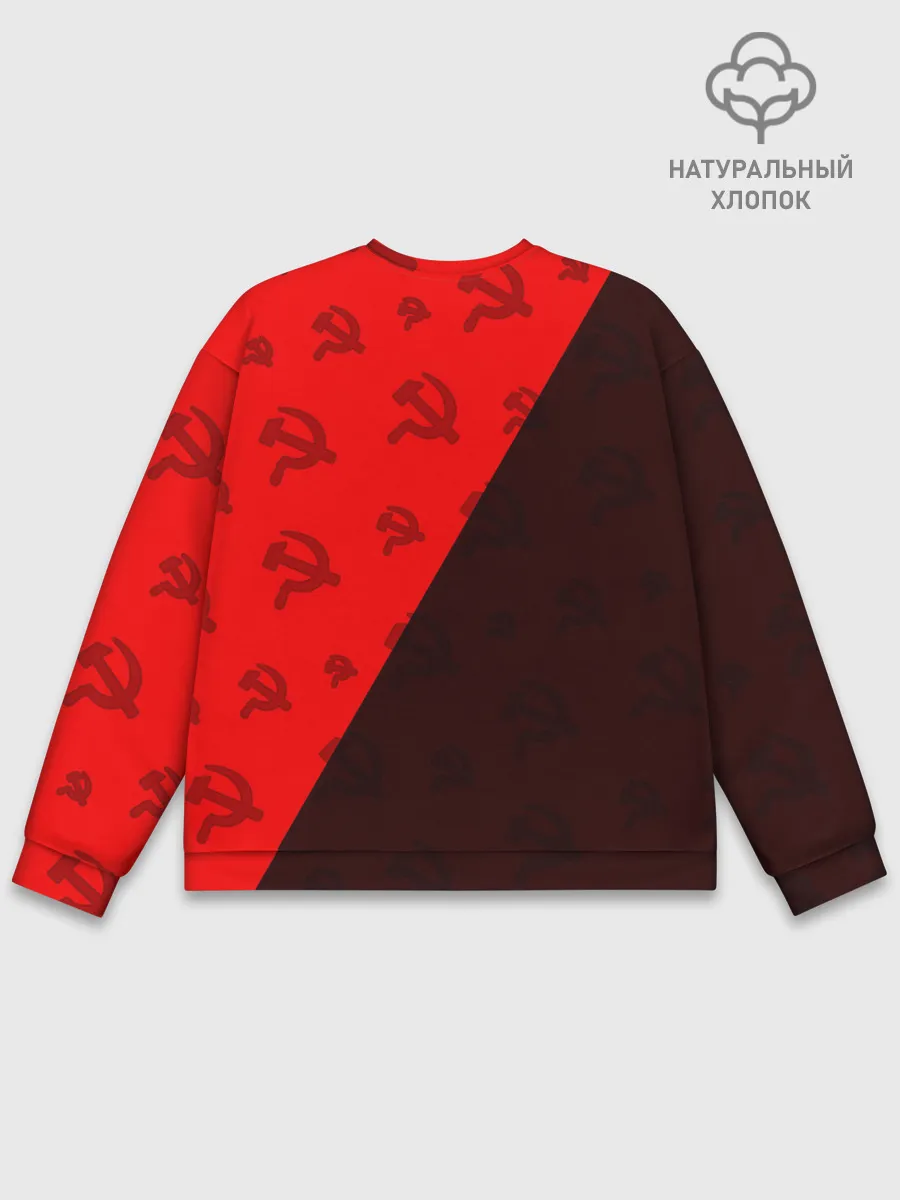 Мужской свитшот базовый / СССР / USSR