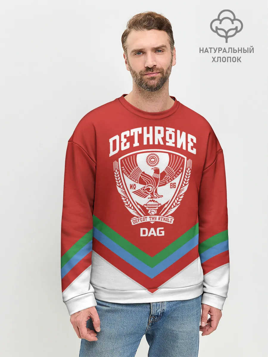 Мужской свитшот базовый / Дагестан