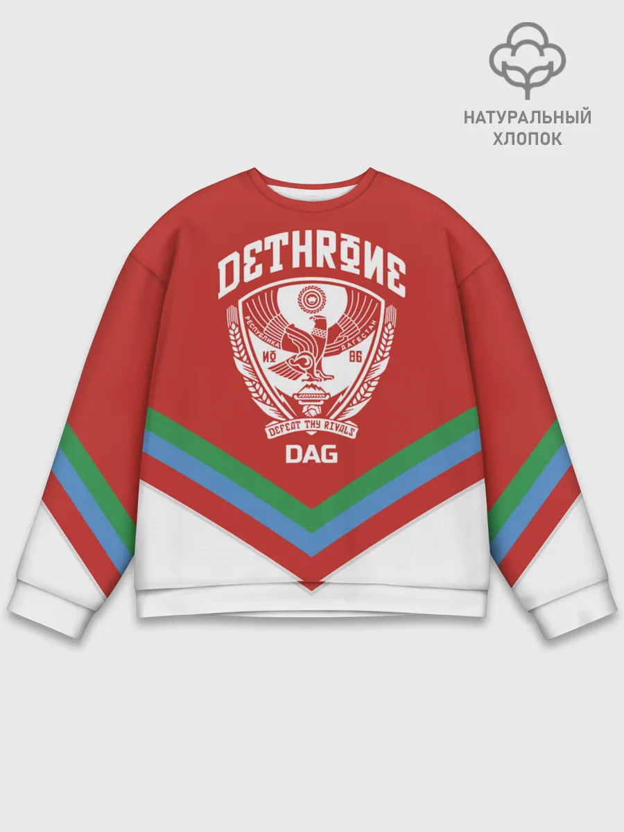 Мужской свитшот базовый / Дагестан