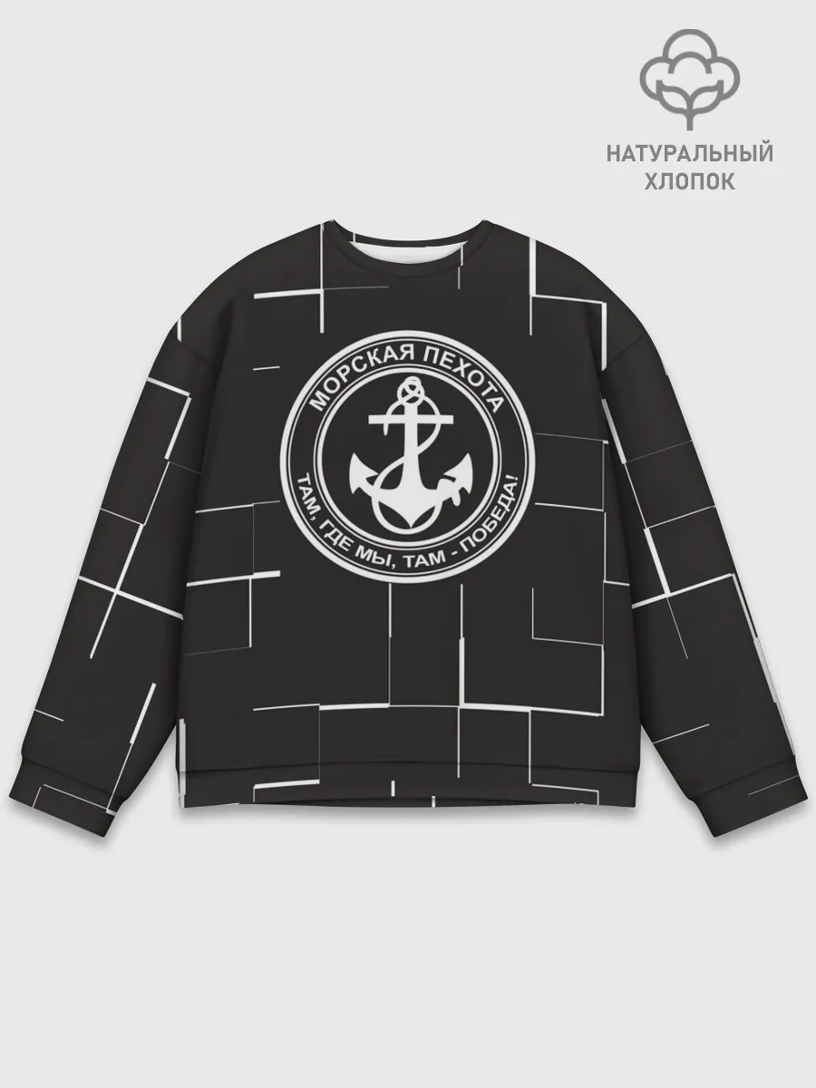 Мужской свитшот базовый / вмф