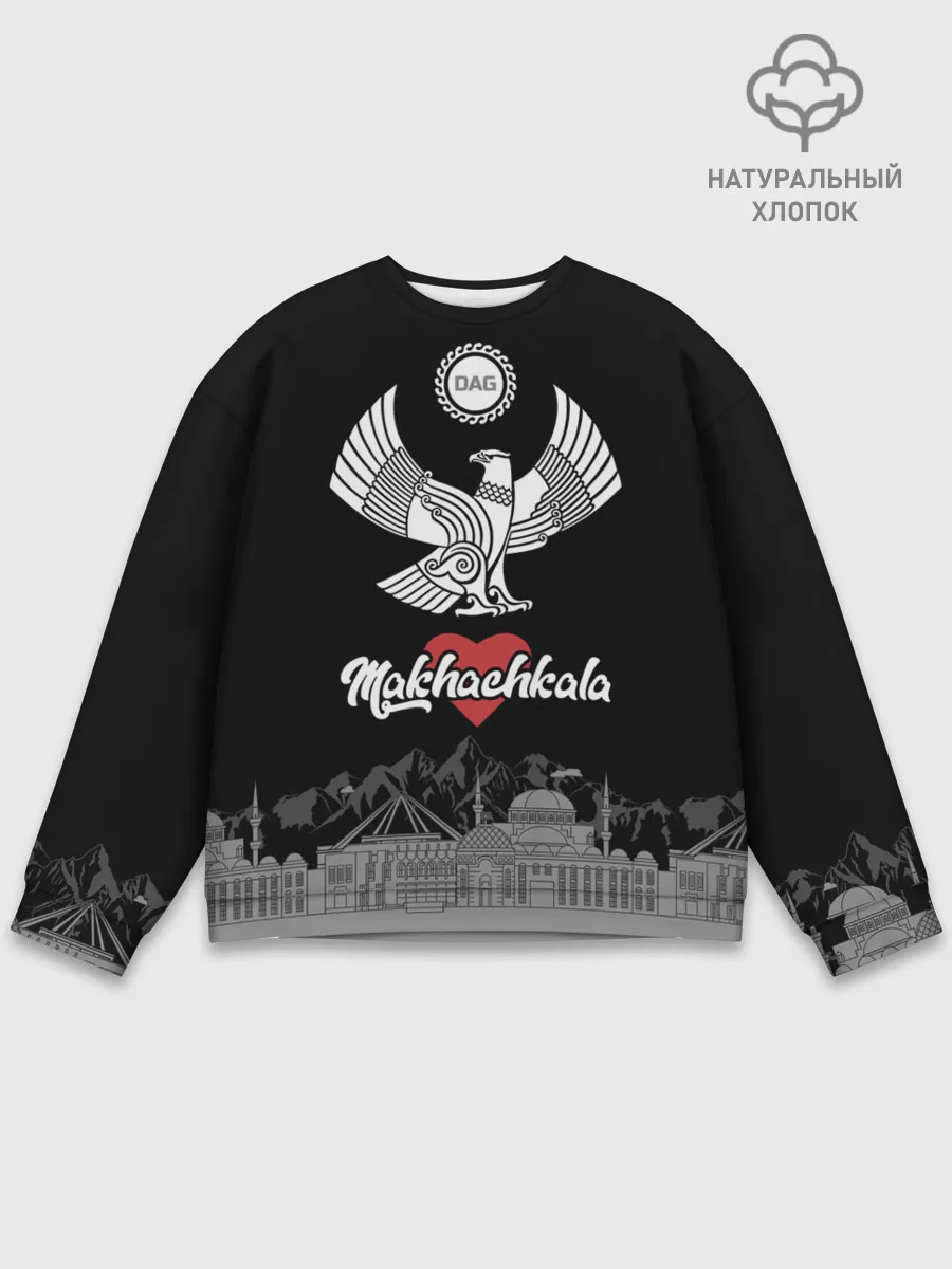 Мужской свитшот базовый / Дагестан Махачкала