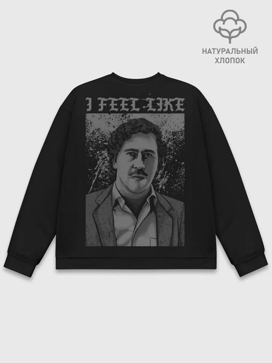 Мужской свитшот базовый / Пабло