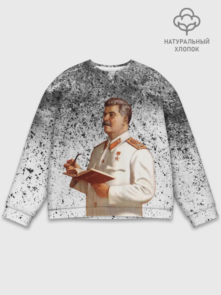 Мужской свитшот базовый / Сталин | Stalin