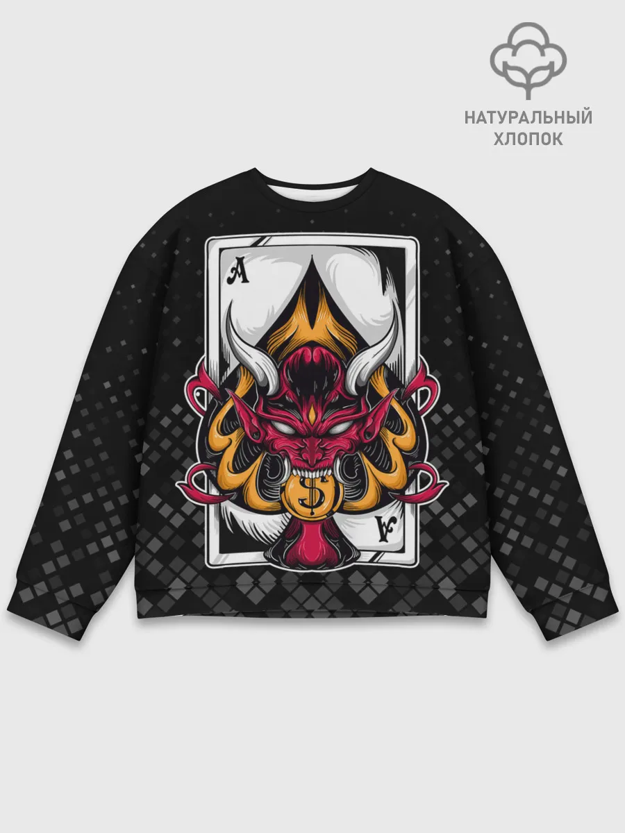 Мужской свитшот базовый / Карточный дьявол