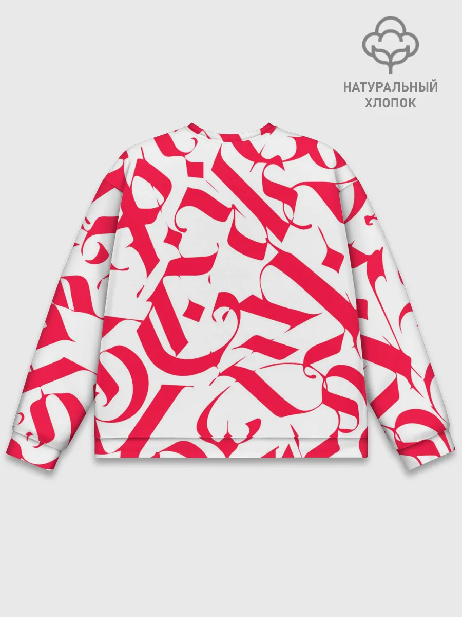 Мужской свитшот базовый / 6ix9ine Tekashi