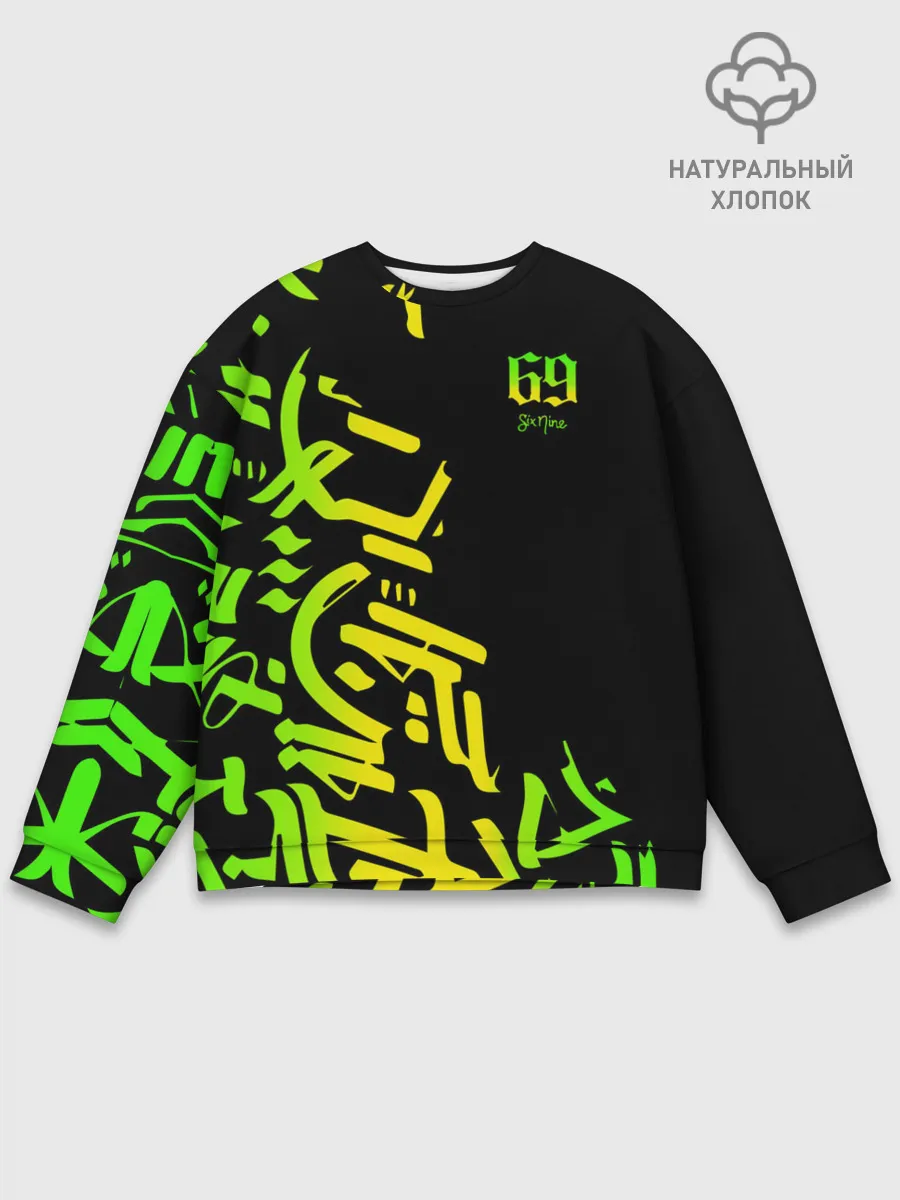 Мужской свитшот базовый / 6ix9ine Tekashi