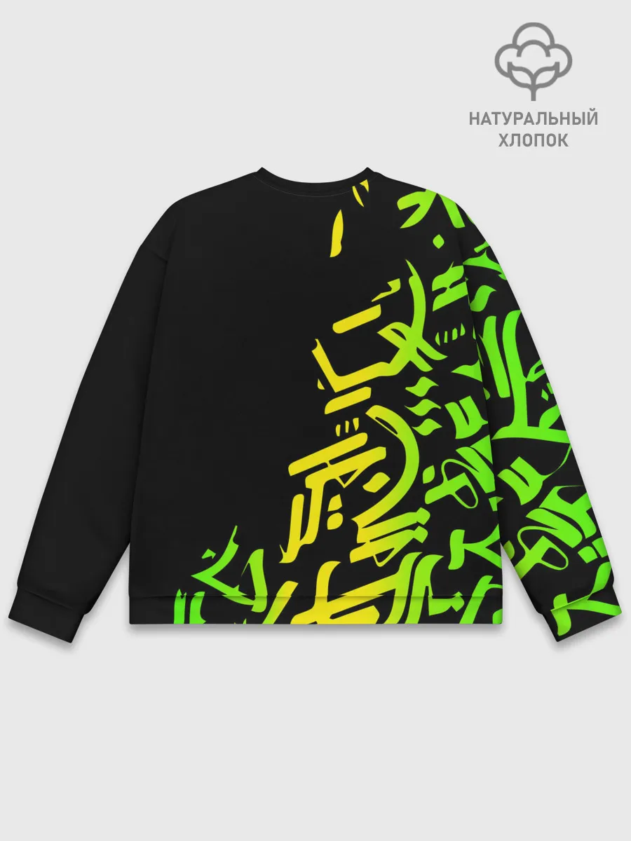 Мужской свитшот базовый / 6ix9ine Tekashi