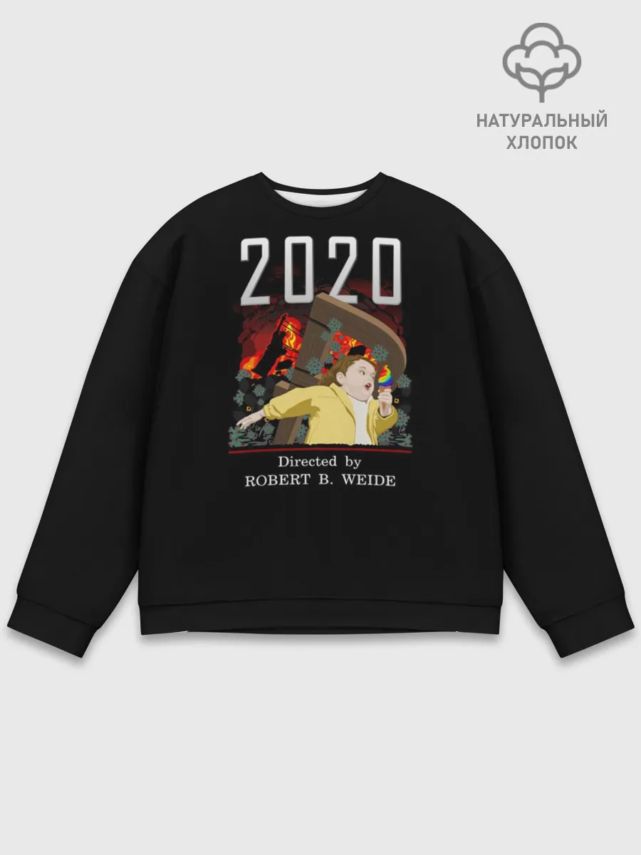 Мужской свитшот базовый / 2020 год