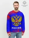 Мужской свитшот базовый / РОССИЯ / RUSSIA