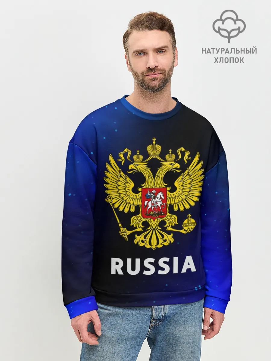Мужской свитшот базовый / RUSSIA / РОССИЯ