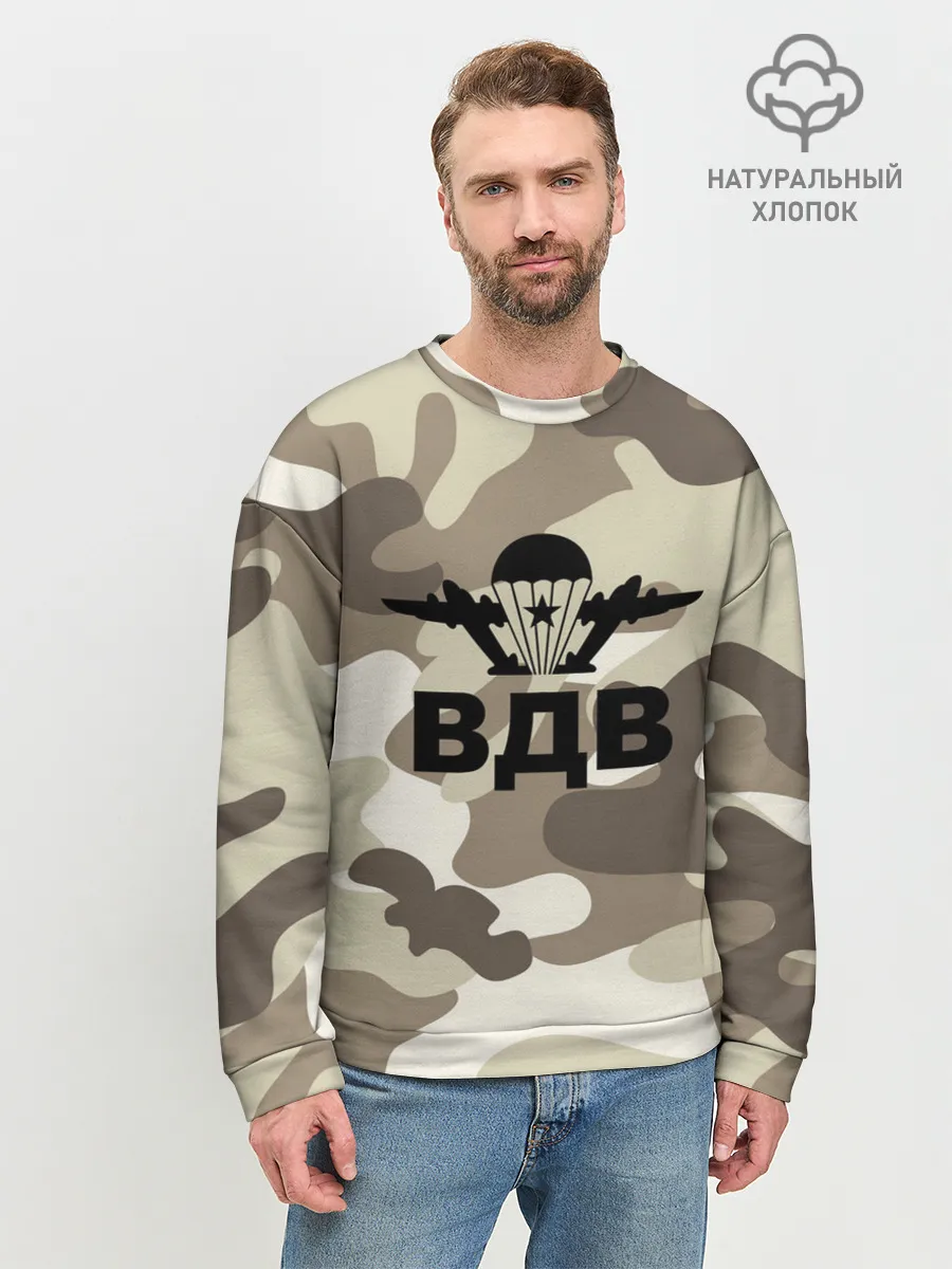 Мужской свитшот базовый / ВДВ!