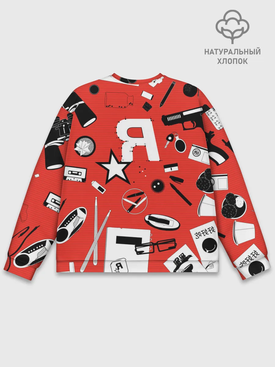 Мужской свитшот базовый / Rockstar