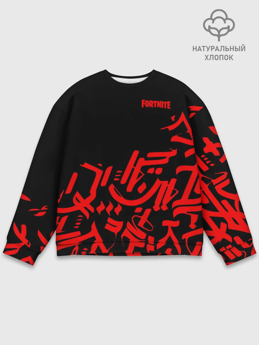 Мужской свитшот базовый / Fortnite