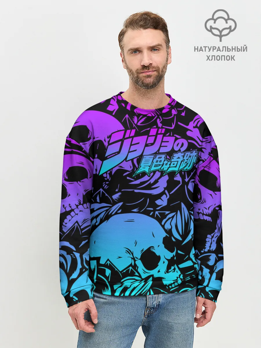 Мужской свитшот базовый / JoJo Bizarre Adventure
