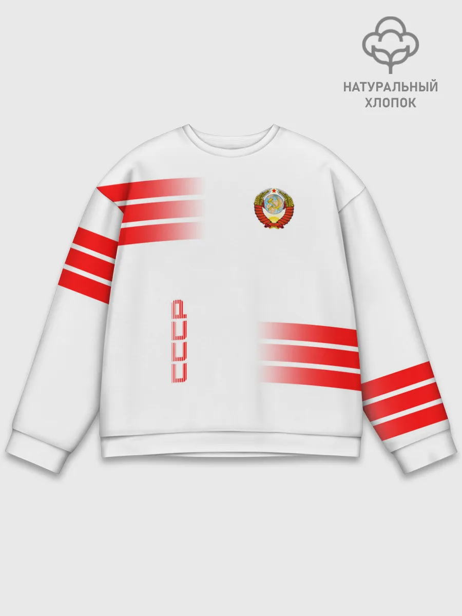 Мужской свитшот базовый / СССР