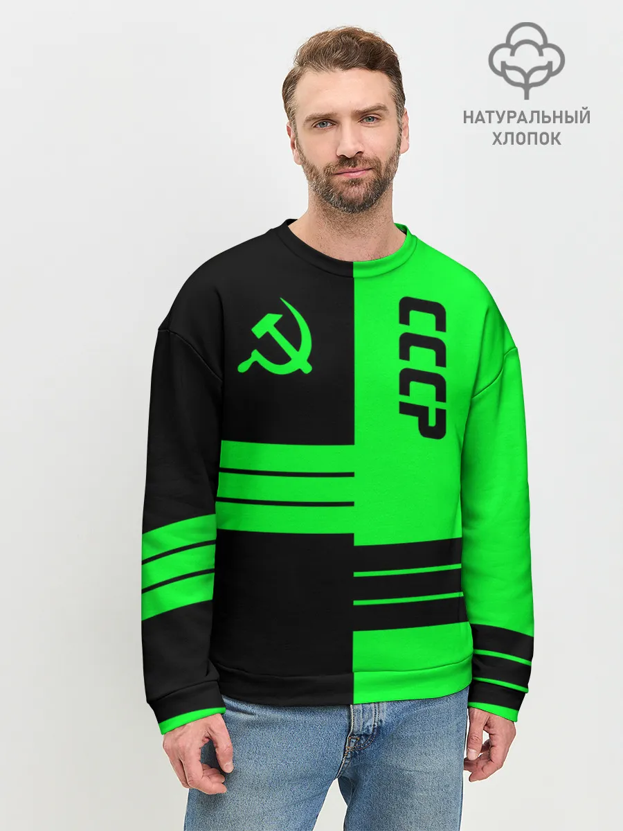 Мужской свитшот базовый / СССР
