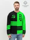 Мужской свитшот базовый / СССР