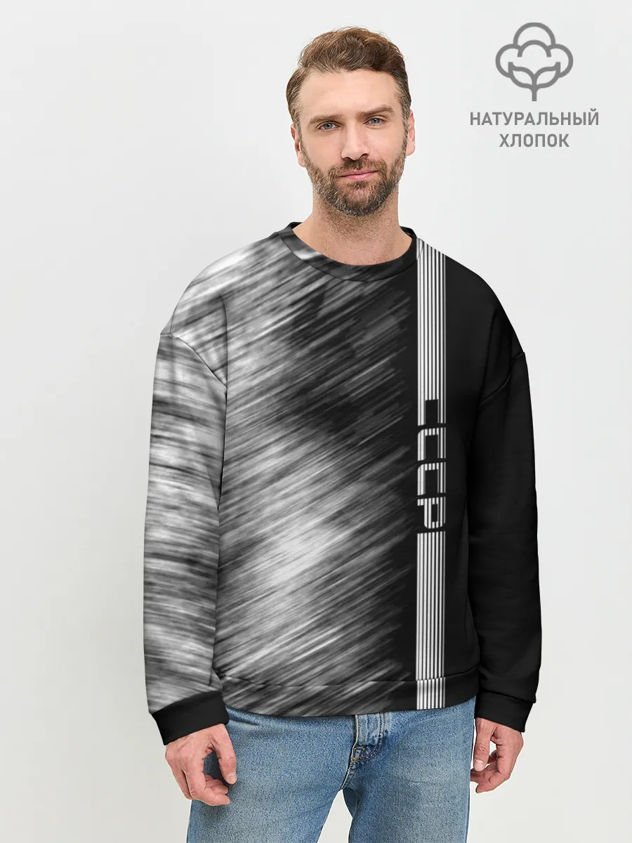 Мужской свитшот базовый / СССР