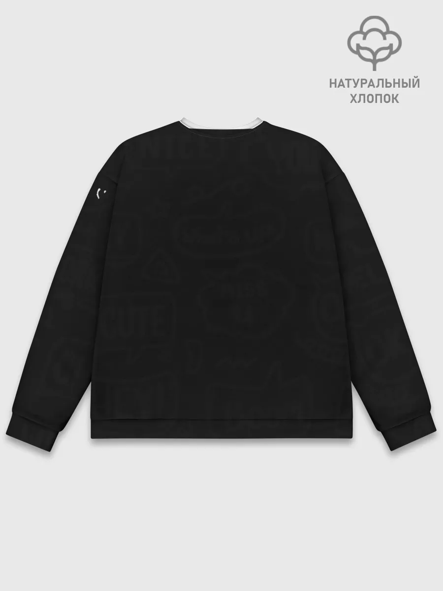 Мужской свитшот базовый / Cute