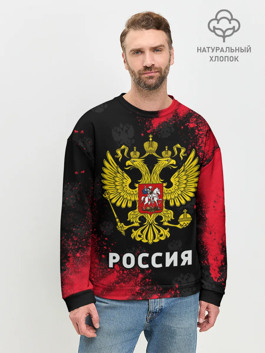Мужской свитшот базовый / РОССИЯ / RUSSIA