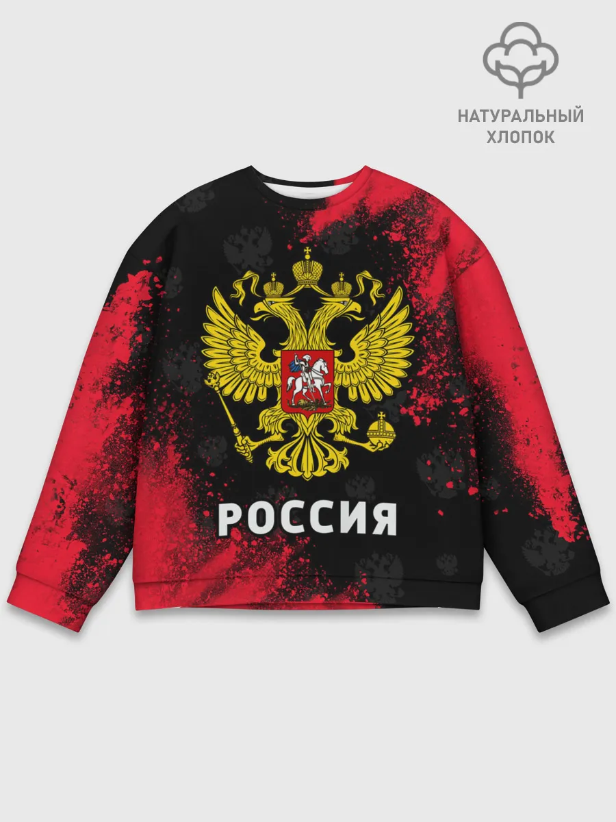 Мужской свитшот базовый / РОССИЯ / RUSSIA