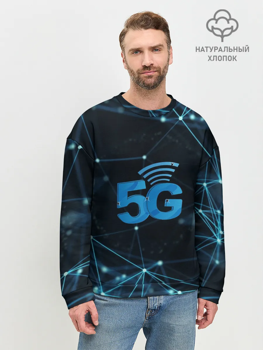Мужской свитшот базовый / 5G Network