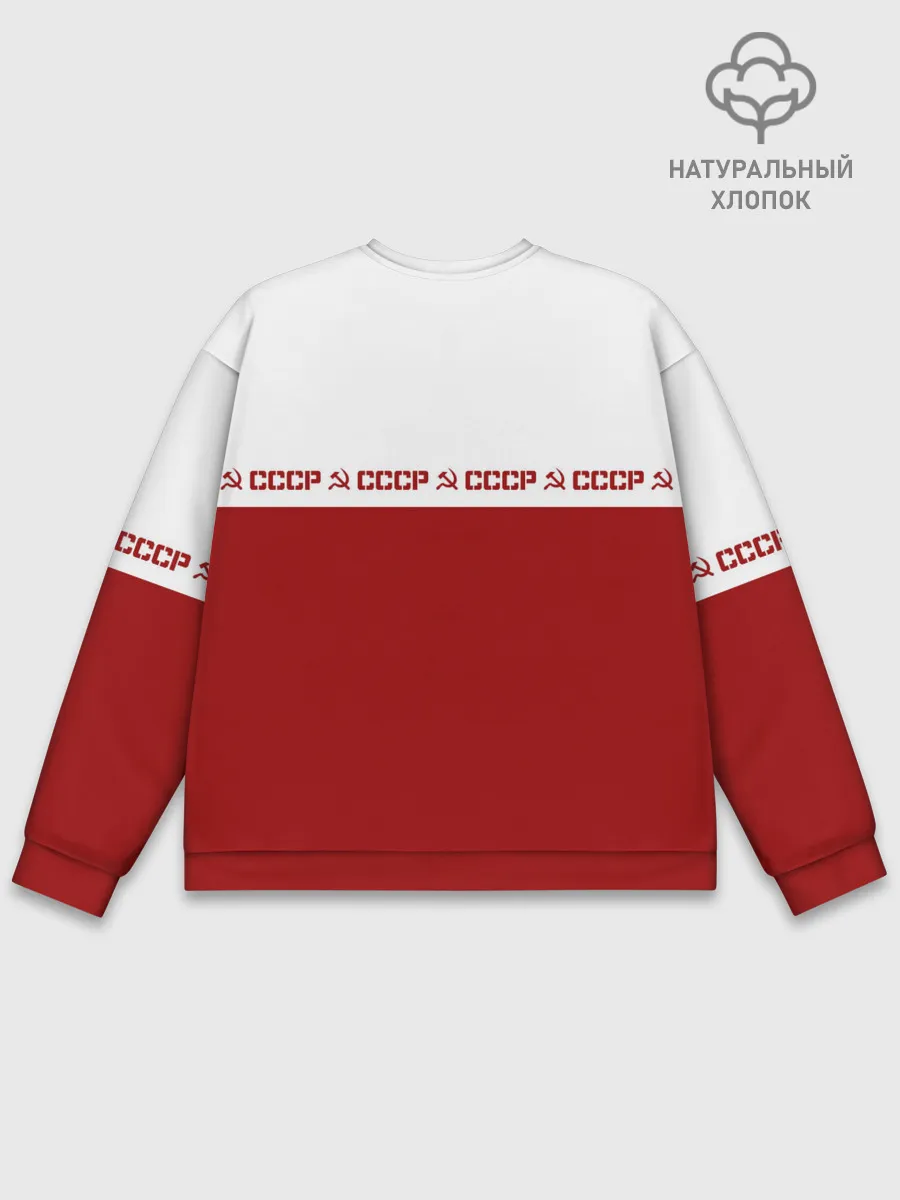 Мужской свитшот базовый / СССР