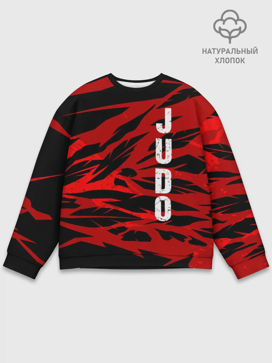 Мужской свитшот базовый / Judo