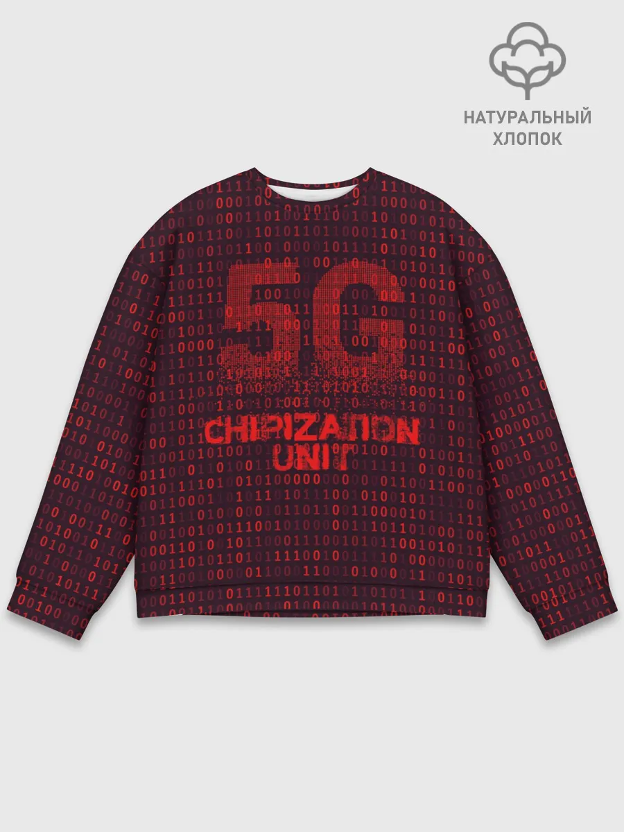 Мужской свитшот базовый / 5G Chipization unit
