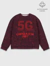 Мужской свитшот базовый / 5G Chipization unit