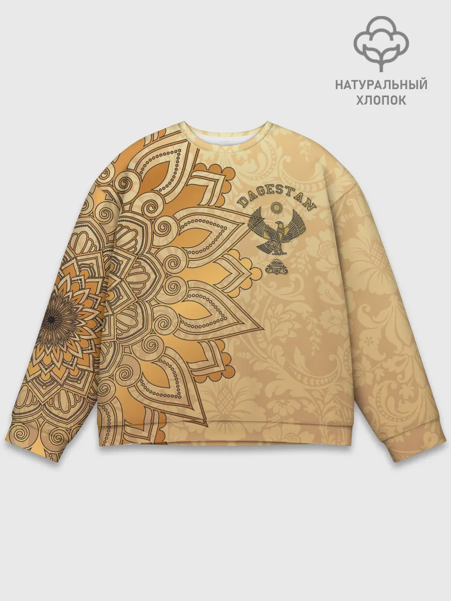 Мужской свитшот базовый / Дагестан в золоте