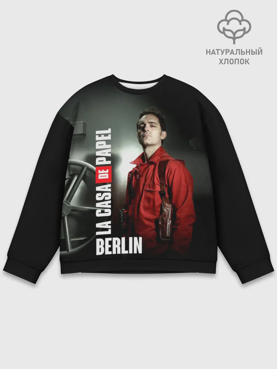Мужской свитшот базовый / La casa de papel BERLIN