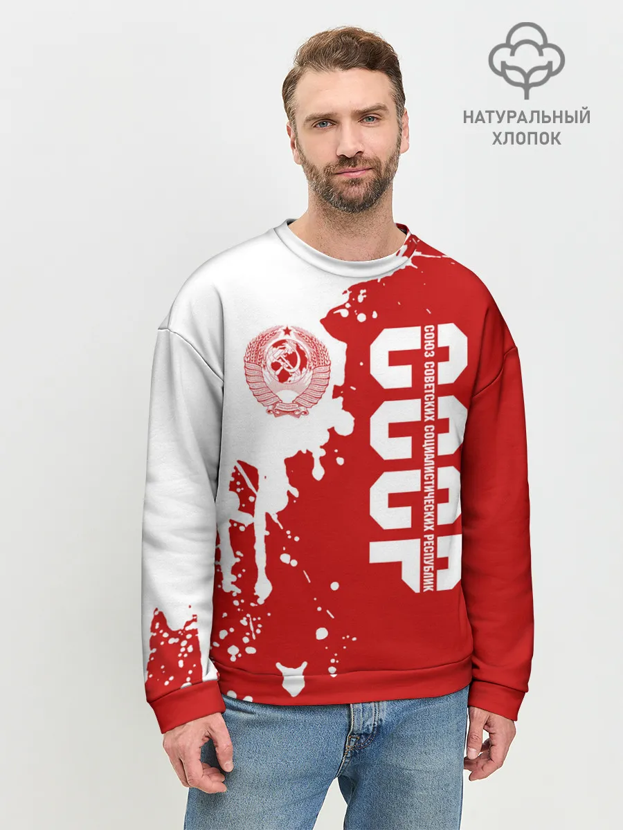 Мужской свитшот базовый / СССР